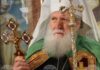 უწმინდესი ნეოფიტე – ბულგარეთის მართლმადიდებელი ეკლესიის ახალი პატრიარქი