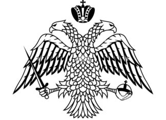 ელადის მთავარეპისკოპოსი ნარკომანიის შესახებ