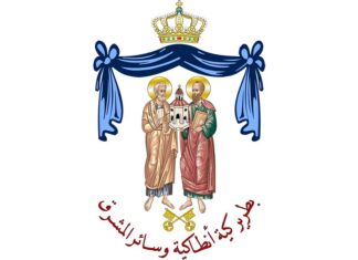 ანტიოქიის ეკლესია აზუსტებს კრებაზე დასწრების დამაბრკოლებელ მიზეზს