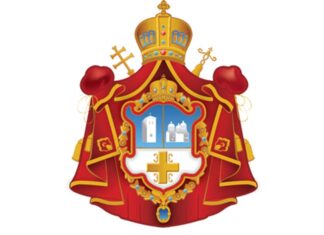 სერბეთის ეკლესიის ღია მიმართვა