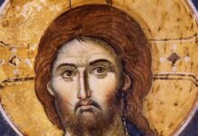 იესო ქრისტეში ღვთაებრივი სისავსის გამოვლენის დინამიკის შესახებ