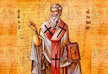 წმინდა ირინეოს ლიონელის „სამოციქულო ქადაგების გაცხადება“ (ნაწილი X)