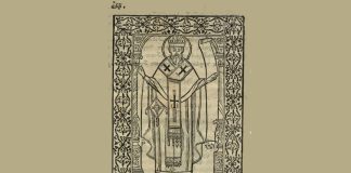 პირველშეწირულ ძღვენთა ლიტურგიის ატრიბუციისათვის